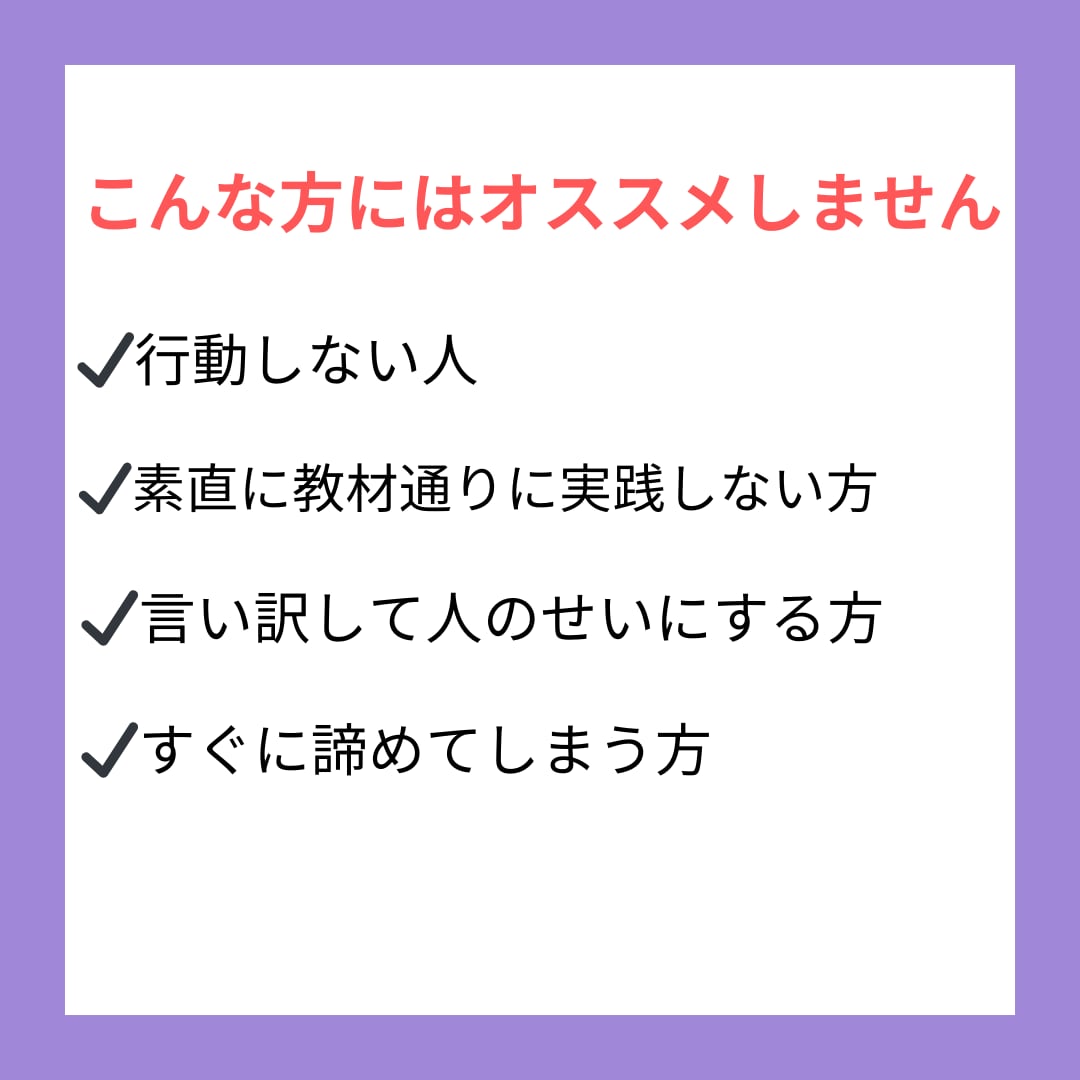 メルカリにての販売ノウハウを教えます メルカリ初心者または売れ悩んでおられる方必見！スマホのみOK イメージ4
