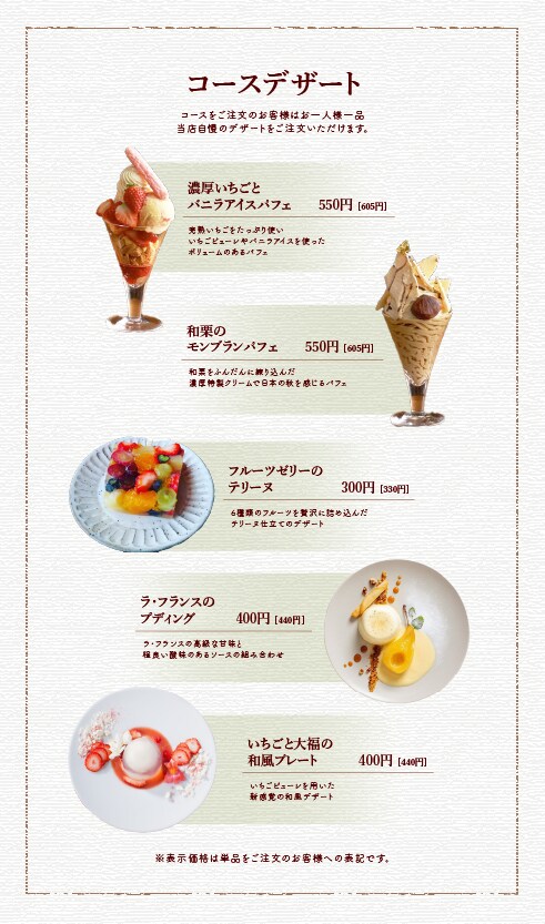 あなたの想いをメニュー表デザインで伝えます 多種多様なリクエストに応えられます。 イメージ5