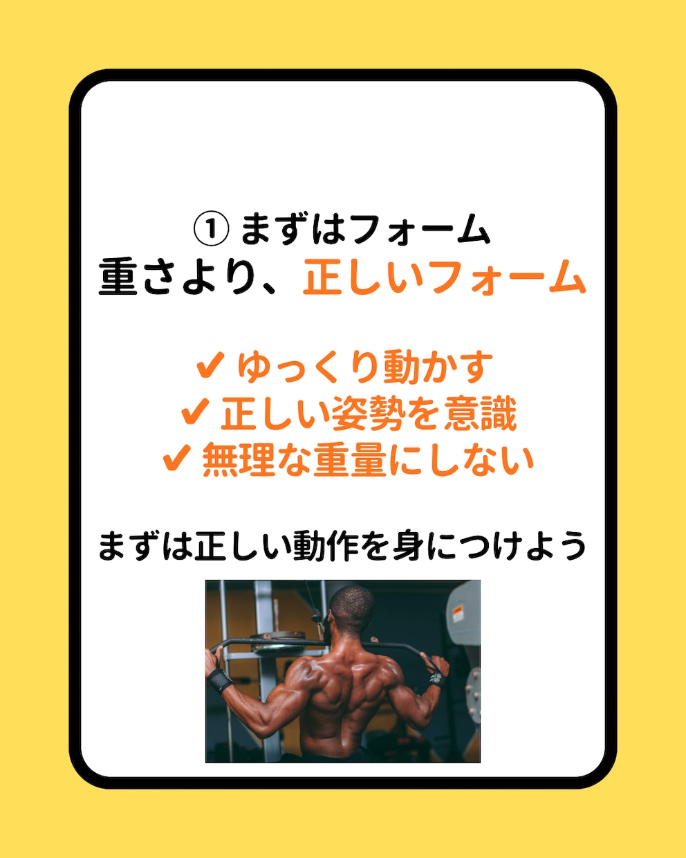 Instagram投稿画像を5枚作成します 見やすく伝わる投稿をCanvaで丁寧に作成します イメージ3