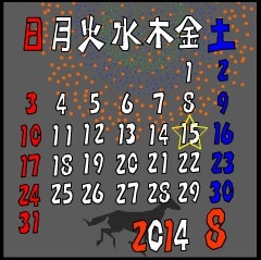日付に印をつけたカレンダー イメージ1