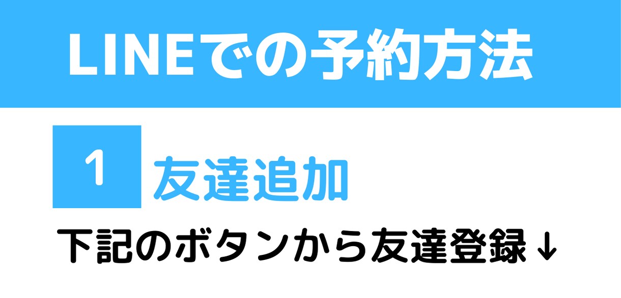 ホームページ内バナー作ります あなたが思わず押してしまうバナー イメージ5