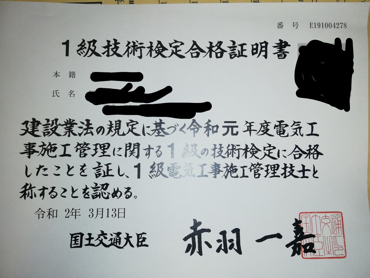 建設現場の疑問・お悩みを解決します Q&A形式で疑問やお悩みをお答えします! イメージ1