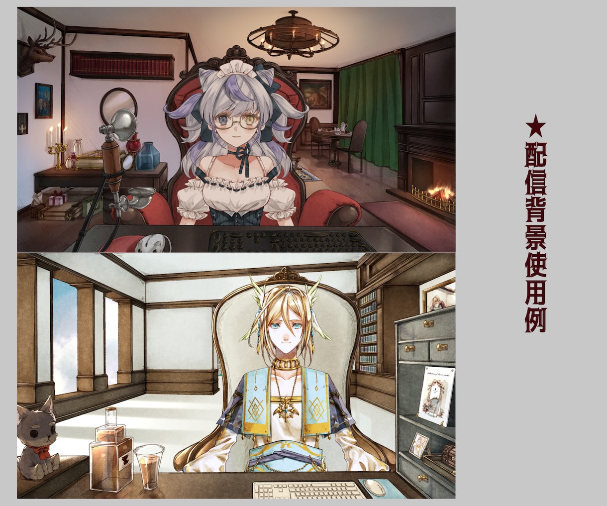 商用OK！背景イラスト制作します Vtuberの配信用背景やゲームなどに イメージ4
