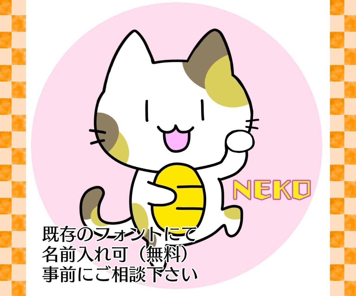 SNSで使える！ゆるくてほんわかなアイコン描きます 線目がシュールなゆるーいイラストアイコン。 イメージ5