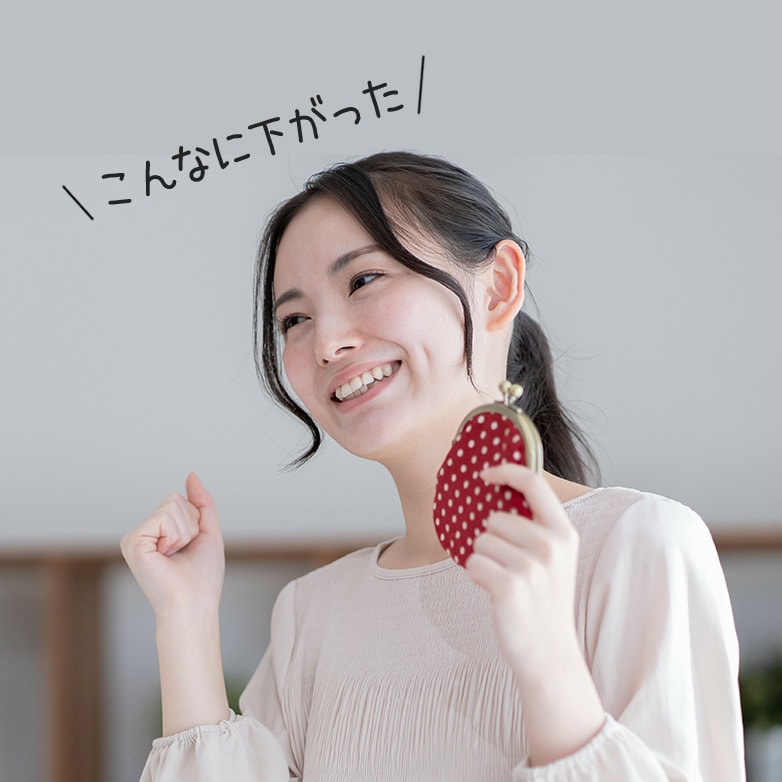 生命保険・損害保険から家計見直しお手伝いします 家計を見直すなら断然保険の見直しが効果的！しっかり得させます イメージ1