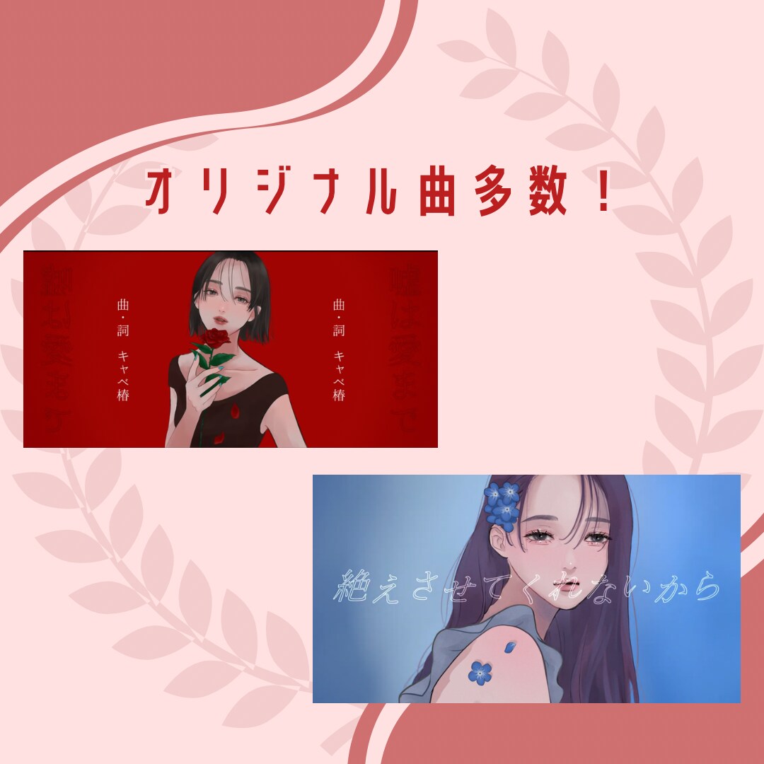 色気と哀愁｜ジャズ・レトロな楽曲制作します 舞台／劇伴、主題歌／BGM／ゲーム／歌入れ、ボカロ可 イメージ9
