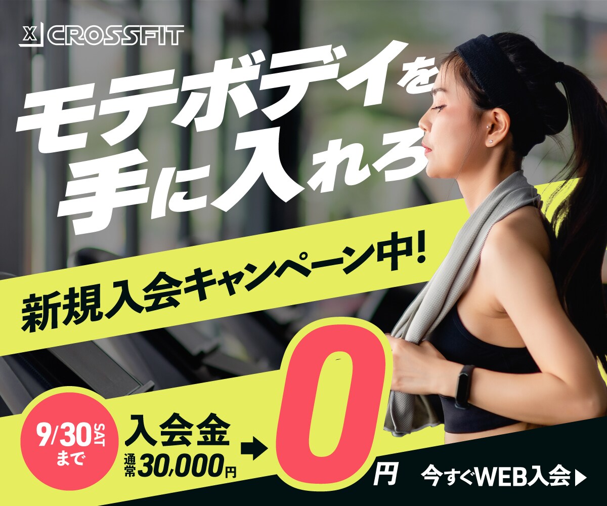 ママ・キッズ・ファミリー向けバナーお作りします ベビー、女性向けも♪イベント・習い事等ママデザイナーがご提案 イメージ3