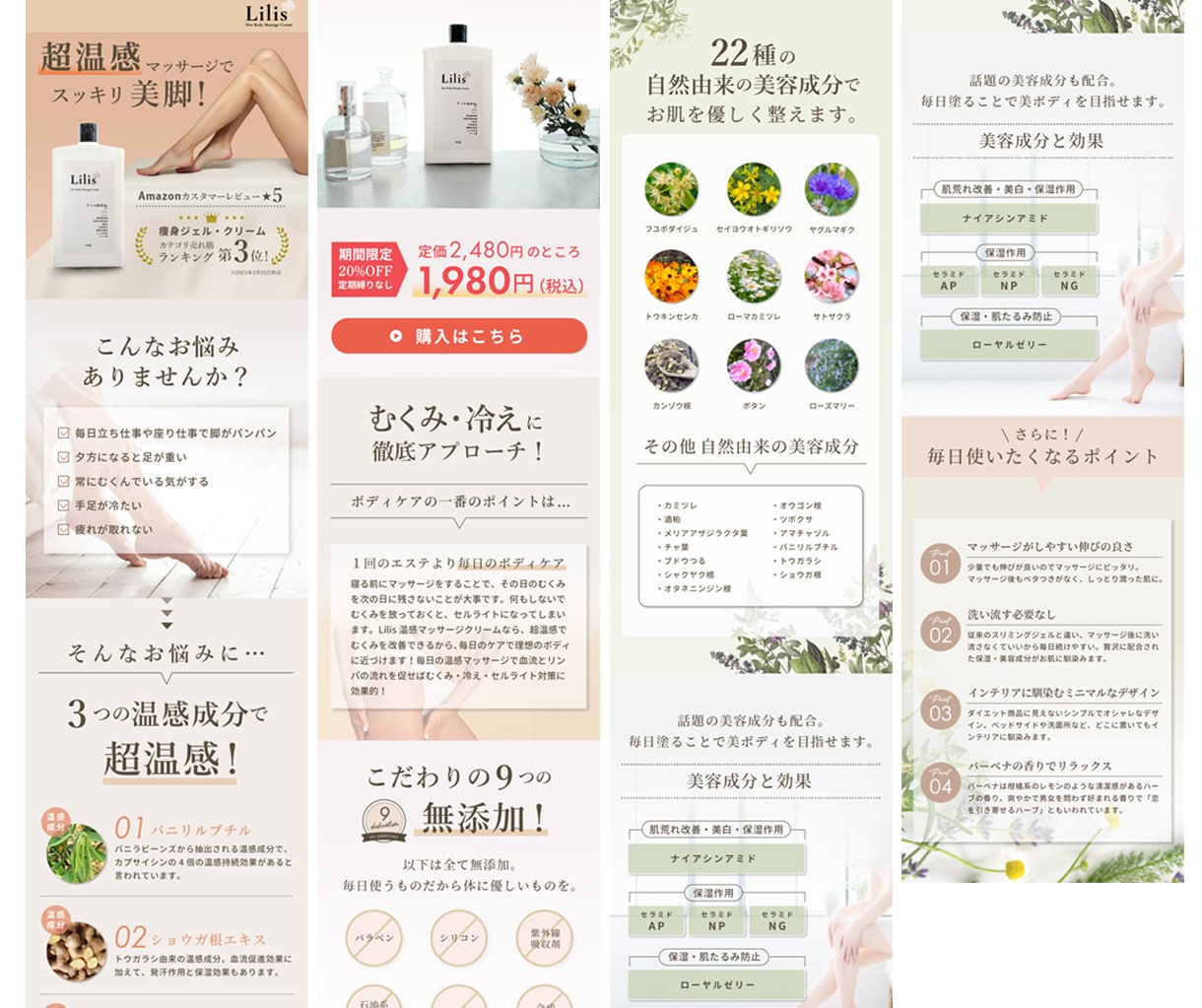 アニメーションの動きをいれた洗練＆格安LP作ります そのサービス、SNS広告の流入も好感あげてセンス拡張します イメージ4