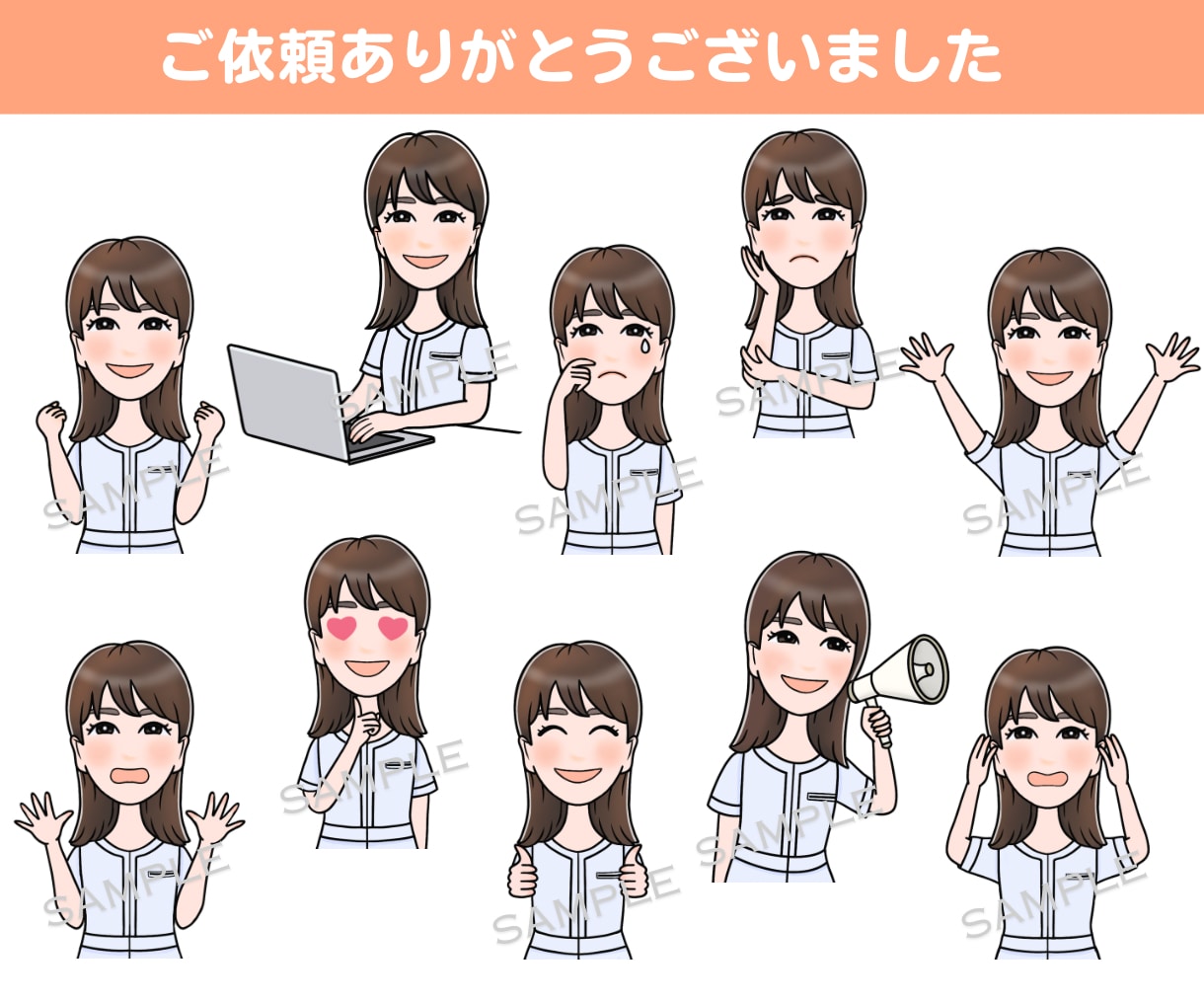 商用利用◯好印象でかわいい似顔絵アイコンを描きます SNS・ブログ・挿絵イラストにぴったり♪ゆるふわアイコン！ イメージ5