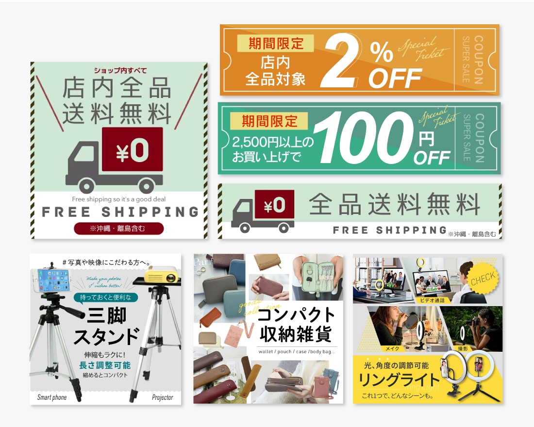 WEB画像【バナー】4000円～制作致します コンセプトに合った目を惹くデザインをご提供します。 イメージ5