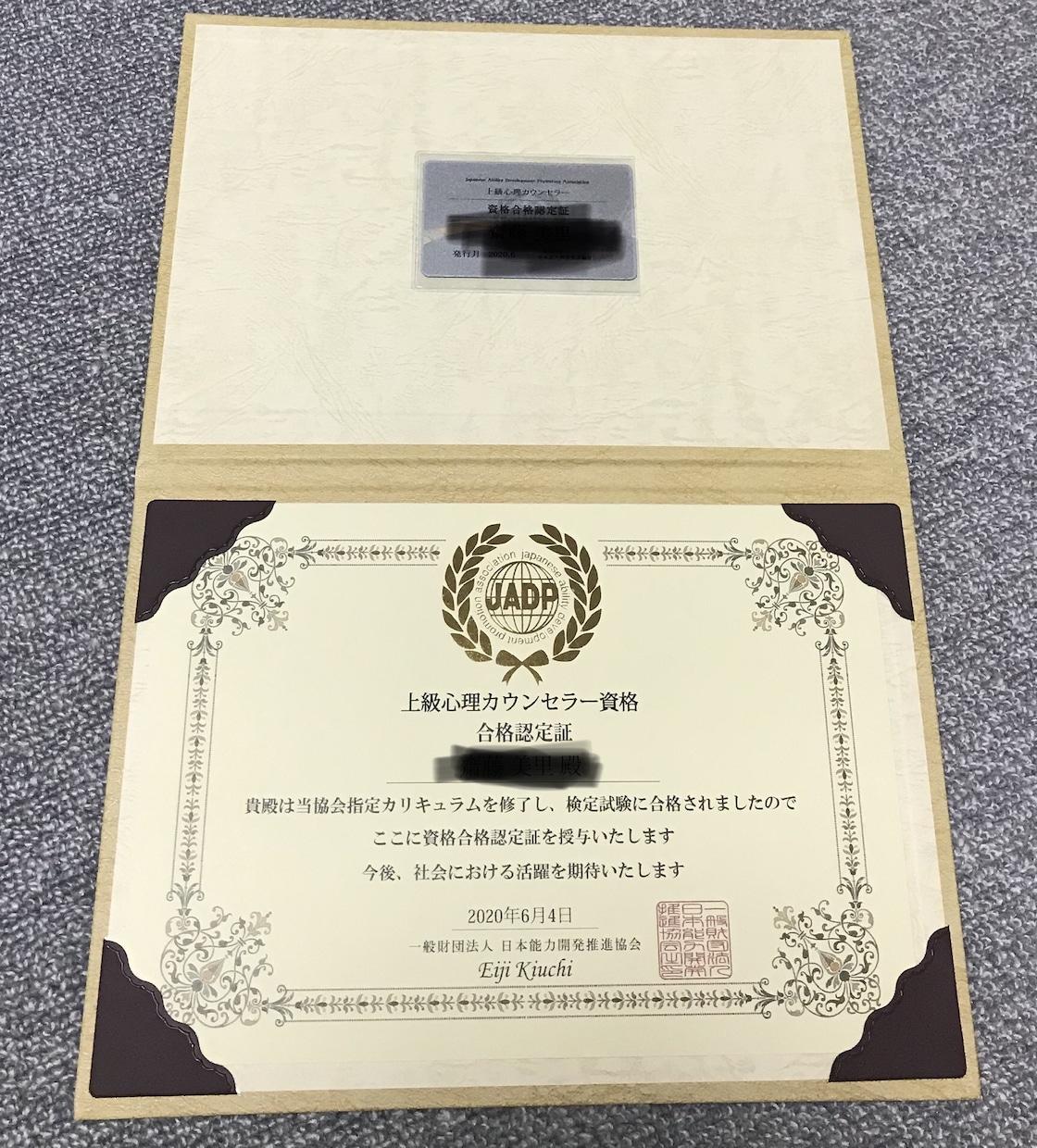 心理カウンターがあなたの魅力を見つけます 人には必ず良いところがあります イメージ1