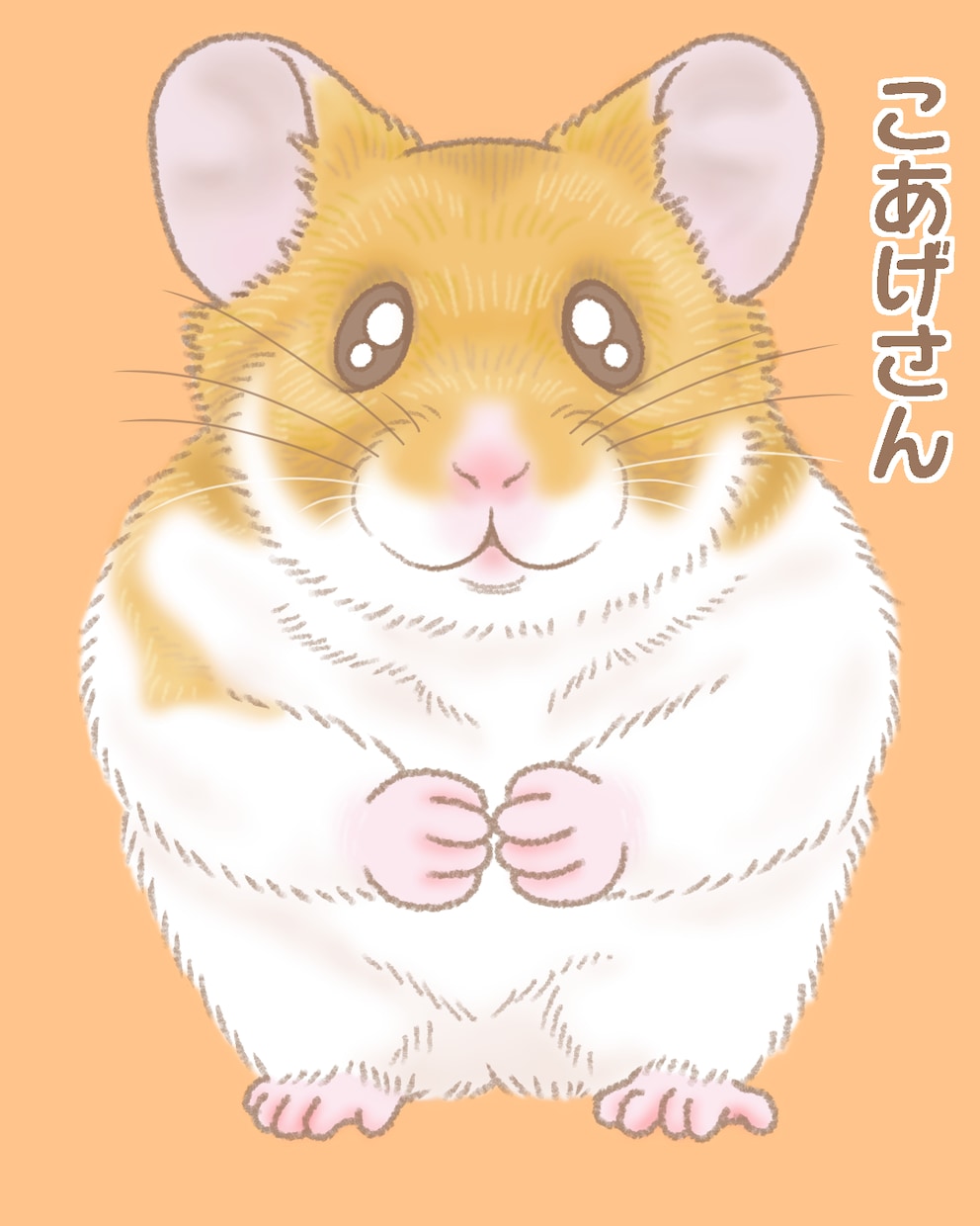 愛しているペットを心を込めて描かせていただきます ☆漫画家の技術を駆使し、イラストタッチで描きます☆ イメージ9
