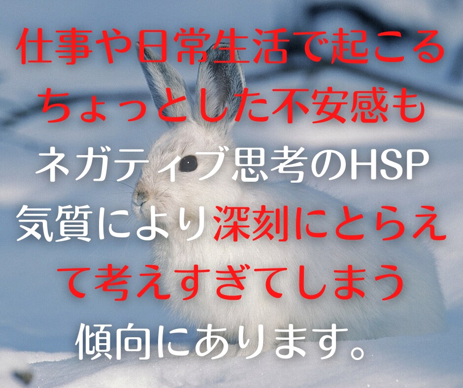 HSPの人間に質問のある人、私がお答えします HSPの人間は思わぬところで疲れを感じています イメージ4