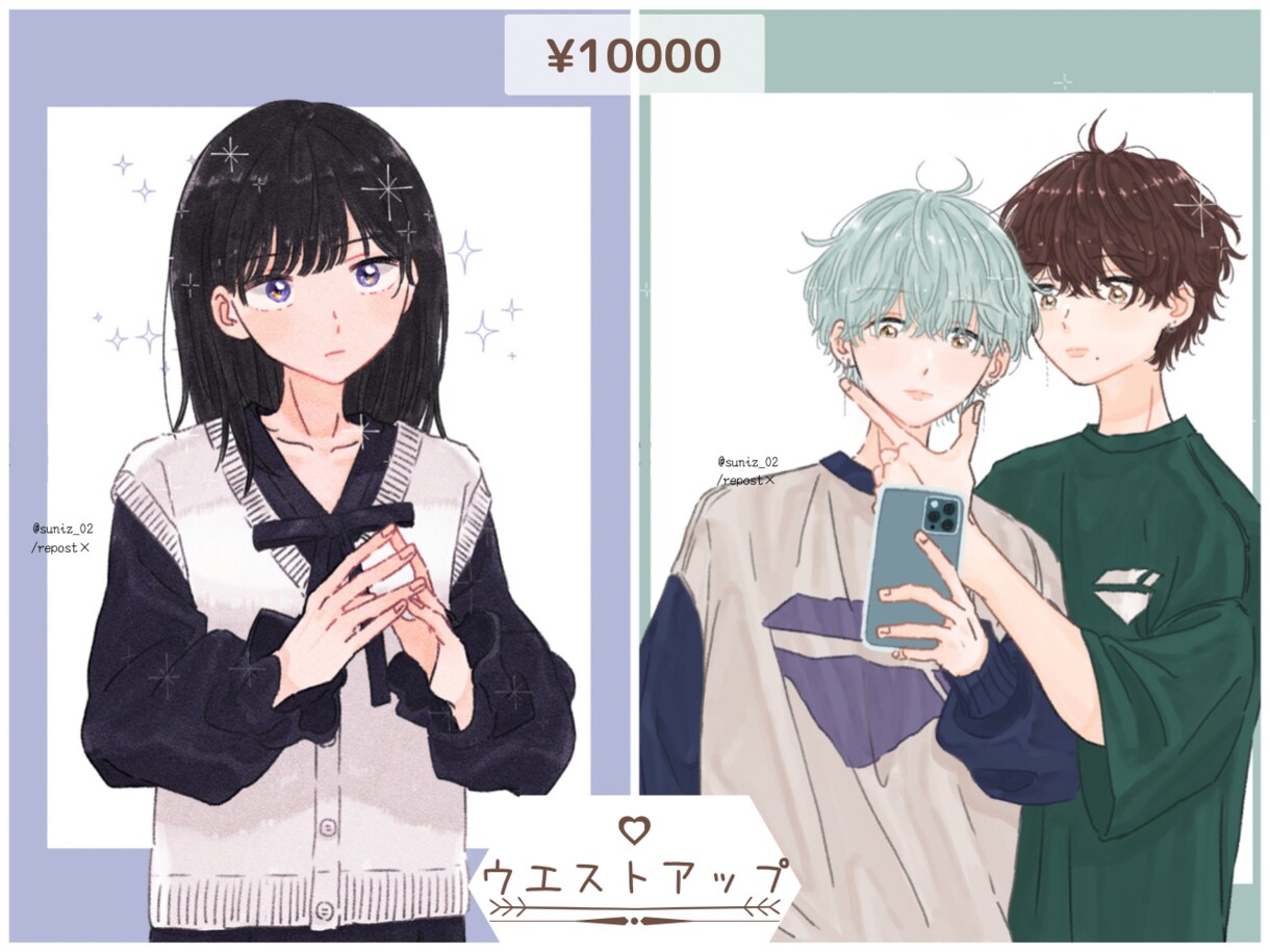 SNSアイコン/イラスト/配信画など制作いたします ＊かわいい男の子や女の子のイラストをお求めの方はぜひ＊ イメージ5