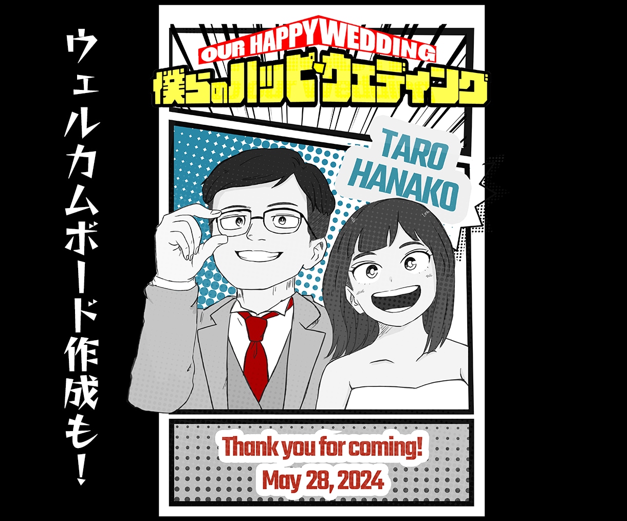 ヒロアカ風★プロフィールムービー作ります ヒロアカファンのために作りました!プルスウルトラ! イメージ9