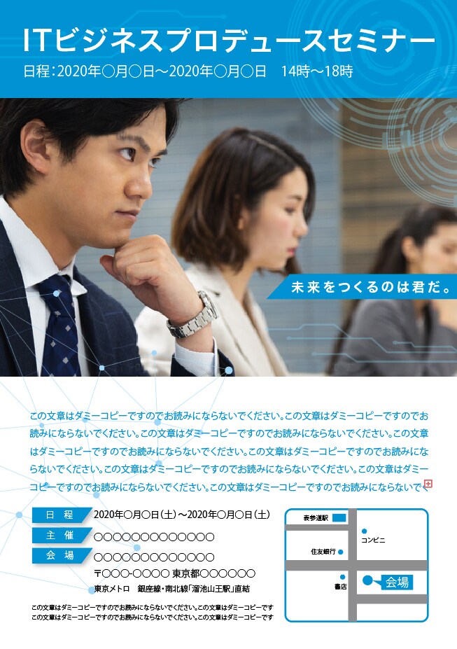 様々な業種のチラシを経験豊富なプロが格安で作ります せっかく作るなら大手企業で実績多数のデザイナーにおまかせ！ イメージ9