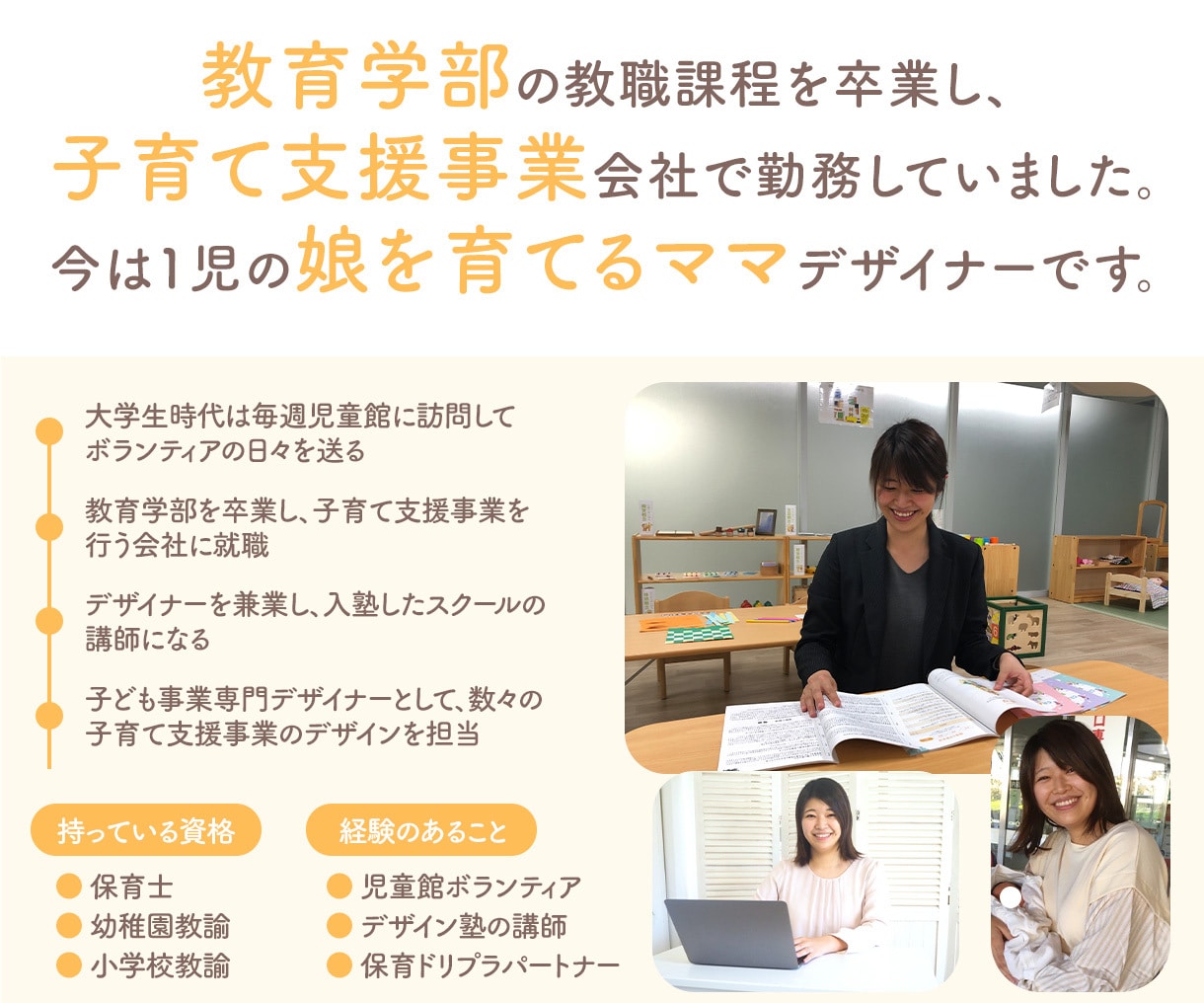 1ヶ月無料で解析レポート★ホームページ制作します デザイン塾講師兼務／実績200件以上！／総合評価4.9以上 イメージ8