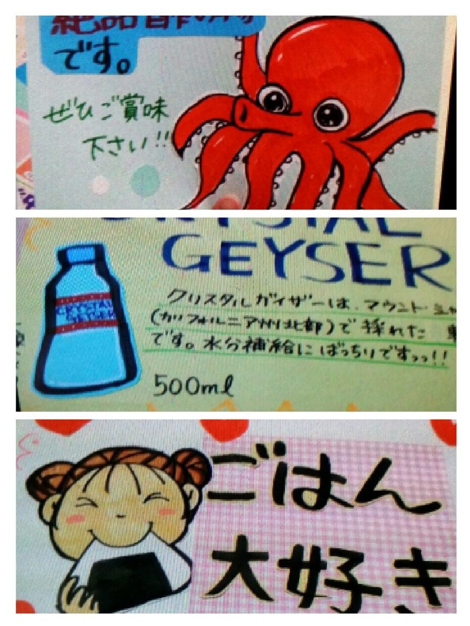 手書きポップ作ります スーパー等で商品ポップ作らしてもらっていました♥ イメージ3