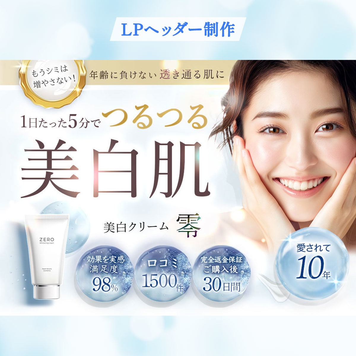 1月限定特別価格！パッと目をひくバナーを制作します 華やか・賑やかなバナー・ヘッドバナーが得意です！ イメージ4