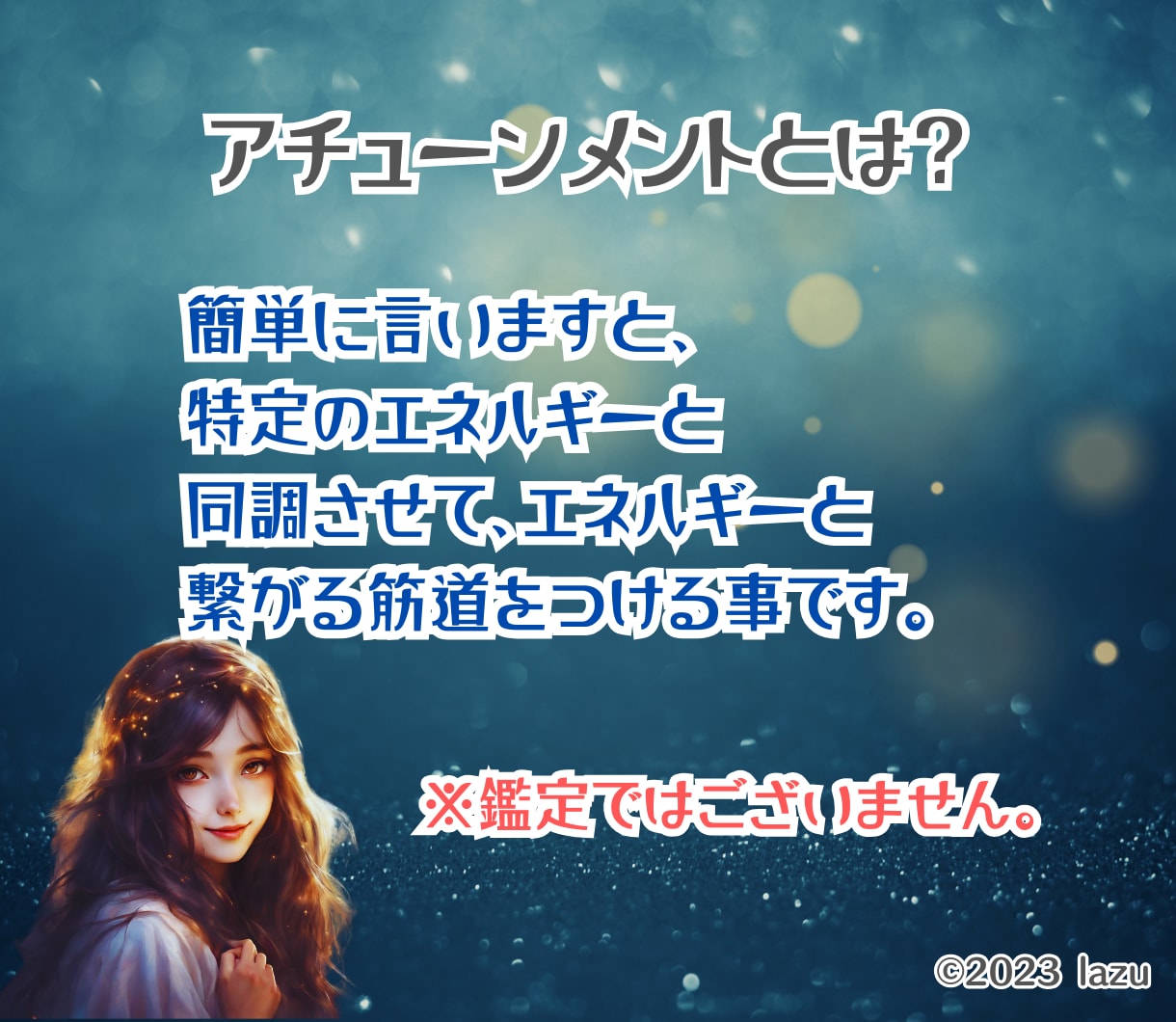 モイラの運命の糸♡♡アカシックレコードを伝授します アカシックへアクセス、つらい記憶の浄化、運命の人との縁結び♡ イメージ2