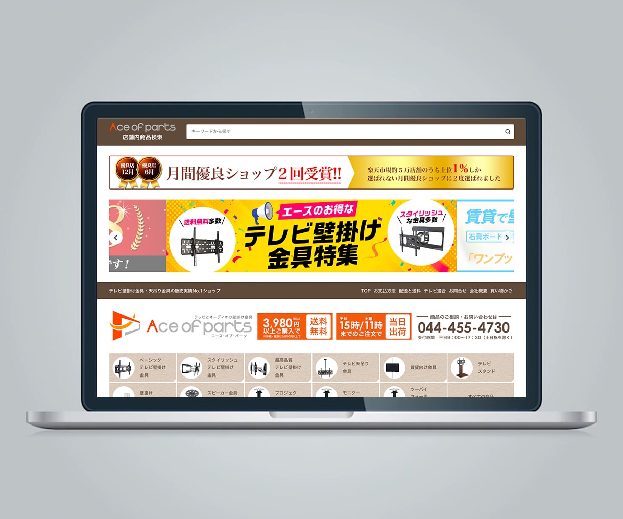 楽天RMS【RMSテンプレートデザイン】します 【受賞店など実績400店舗以上】現役デザイナーが作成します！ イメージ5