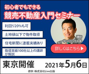 格安！！1000円でバナーデザイン致します ニーズにあったバナーデザインを致します！ イメージ4