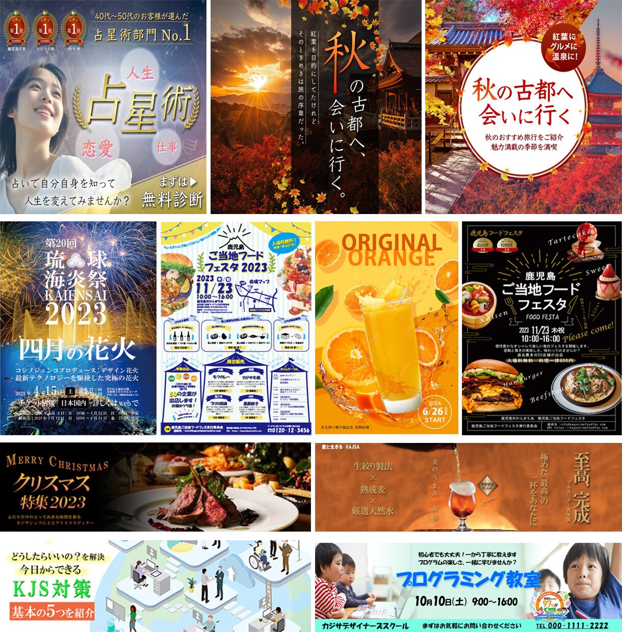 経営者必見！集客UPに繋がるWEB画像を制作します ヘッダー/バナー/アイキャッチ/SNS/ブログ/ショップ イメージ2
