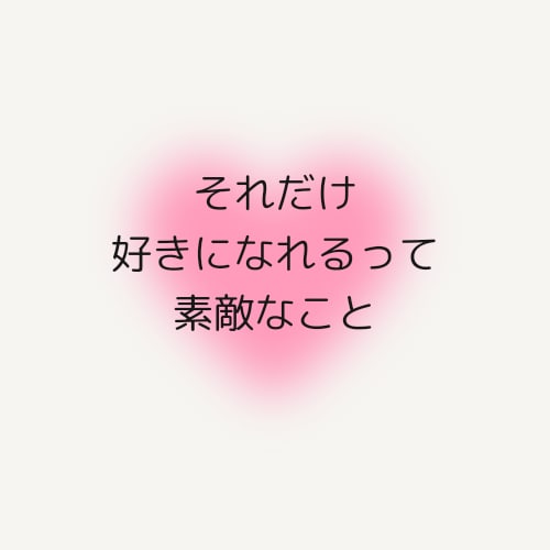 失恋の痛みに寄り添います 同じ話を何度でも聞きます!気持ちが癒やされるまで イメージ7