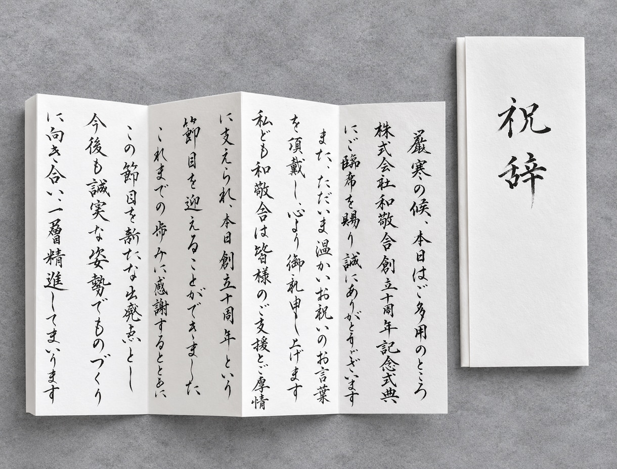 筆耕経験を活かし美しい筆文字で代筆しますます 企業様・個人様どちらも対応可能です イメージ1