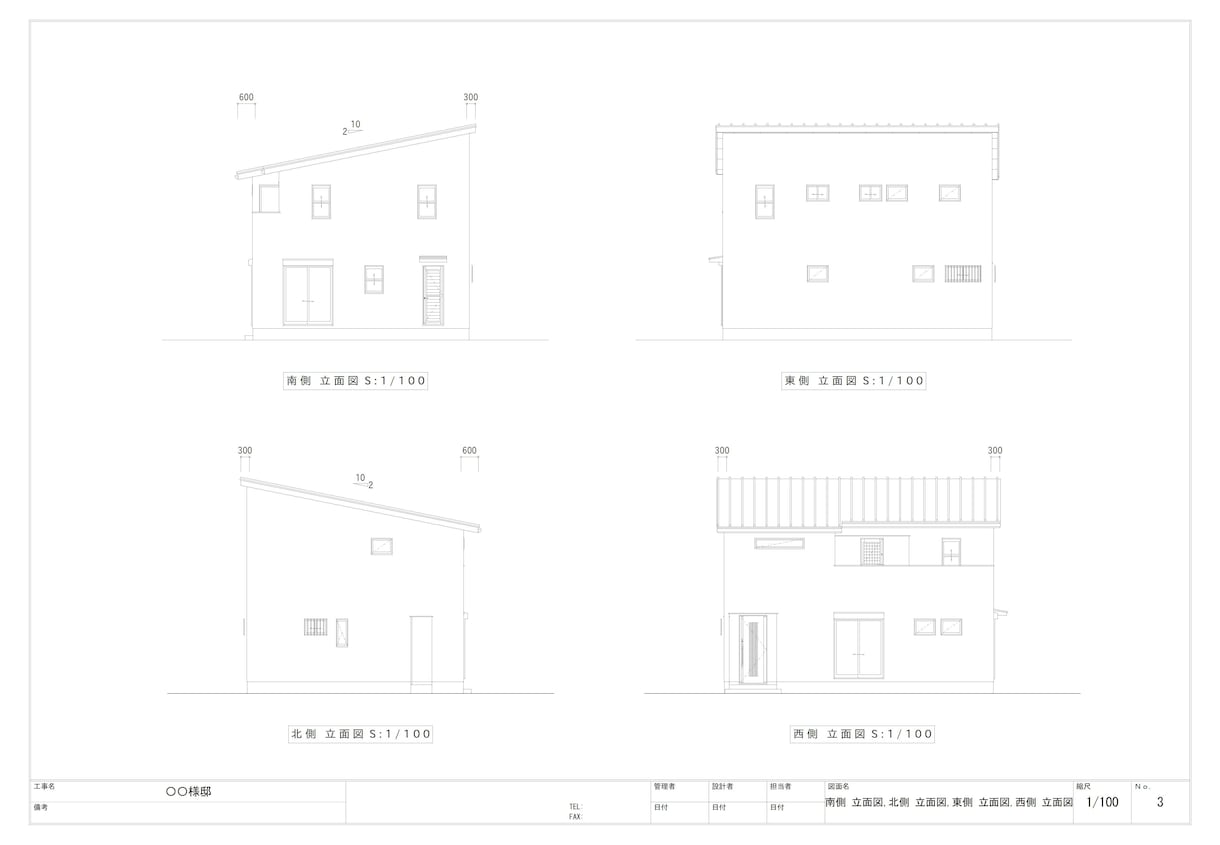 手書きやPDFの図面をCADでトレースします 建築CAD使用できれいに仕上げます。 イメージ4