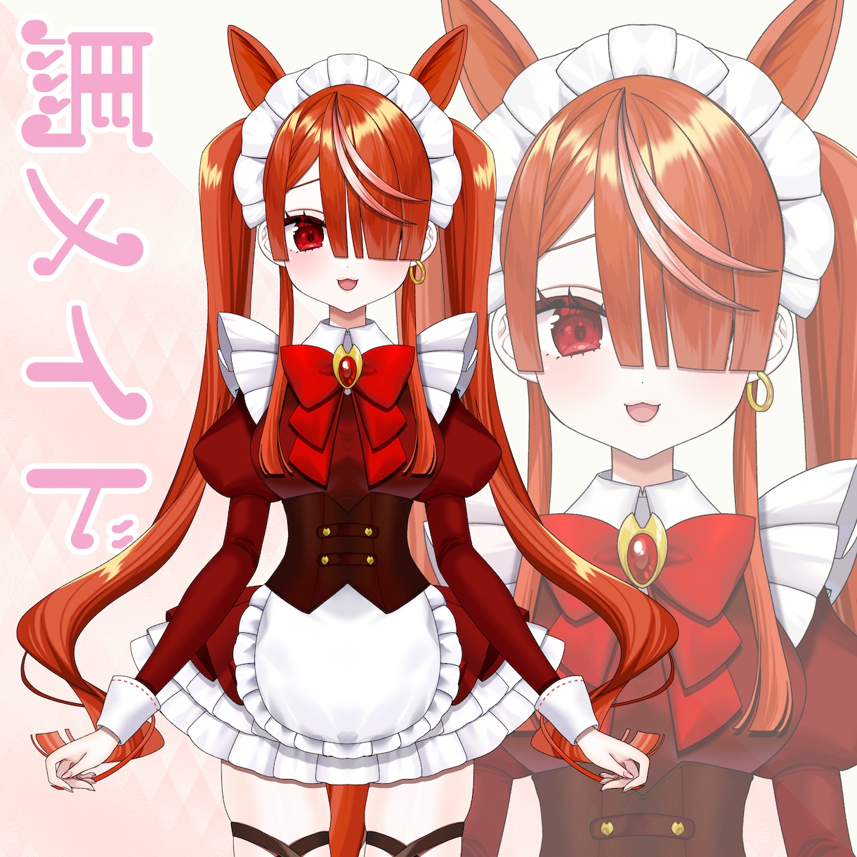 Vtuber様向けパーツ分けイラストを制作します キラキラで華やかなイラストを制作いたします！ イメージ1