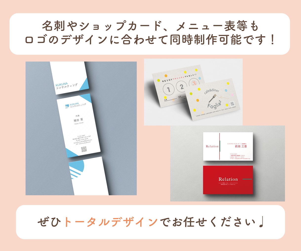 開業される方におすすめ！オリジナルロゴ作ります 温かくて受け入れやすく愛されるオリジナルのロゴを作ります！ イメージ6