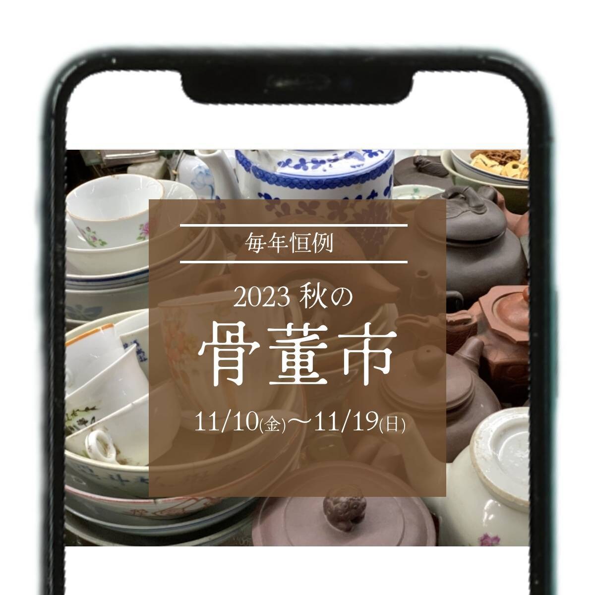 バナー、ヘッダーなどのWEB画像制作します 広告バナー/SNS・ブログなどのアイキャッチ/インスタなど イメージ8