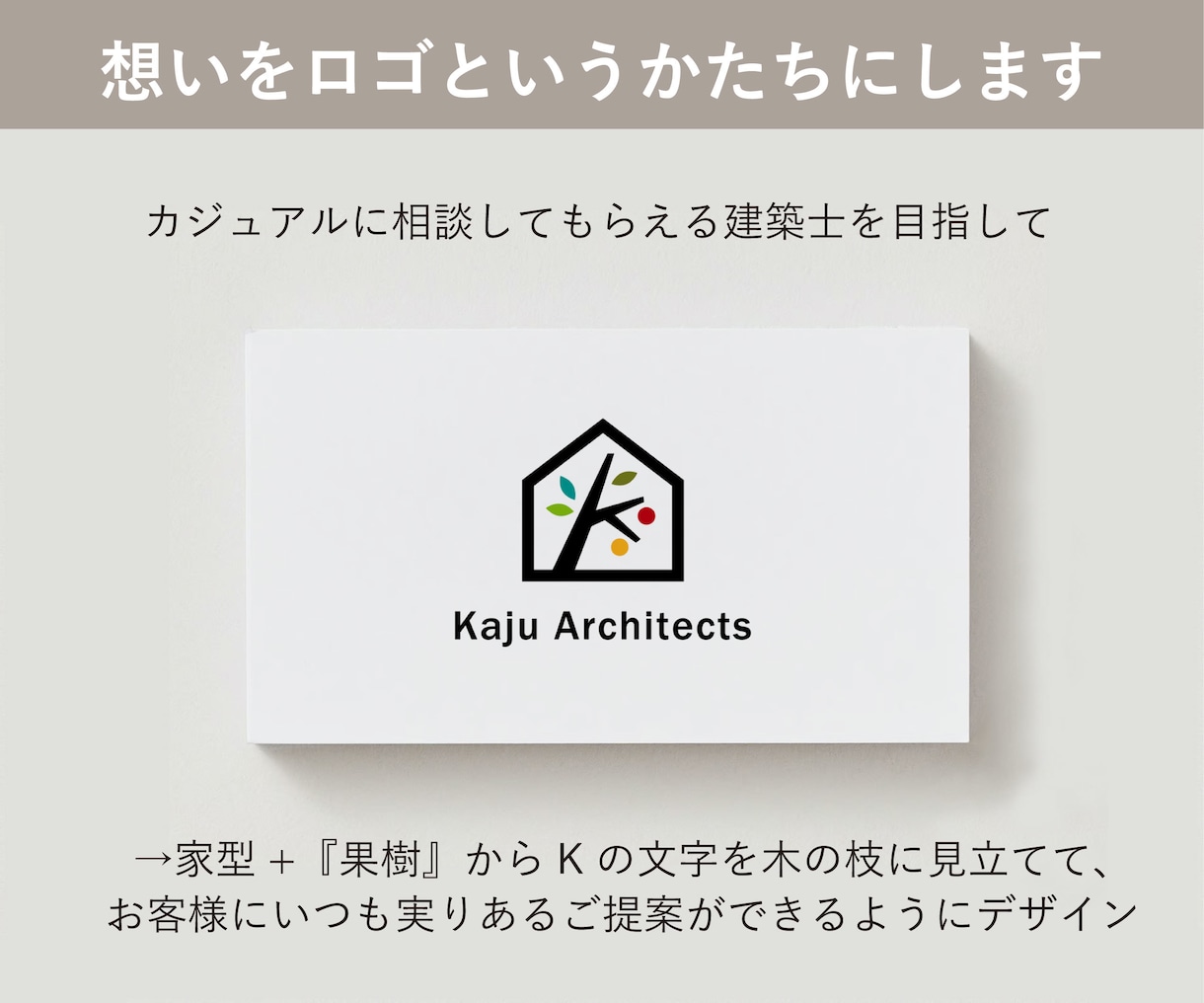 シンプルでコンセプトのあるオリジナルロゴ作成します ラフ3案、aiデータ込み、オプションで名刺デザイン&配送まで イメージ2