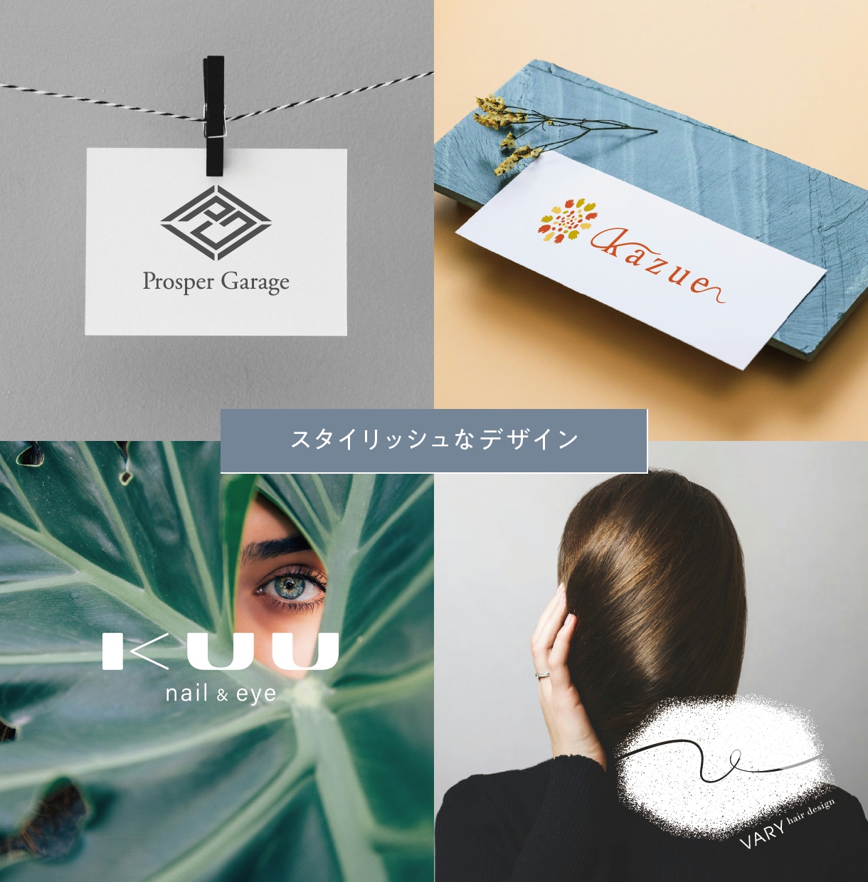 女性向けサロン・ショップの選ばれるロゴを作ります ユニークで細部まで魅力を伝える丁寧なデザインをご提案 イメージ6