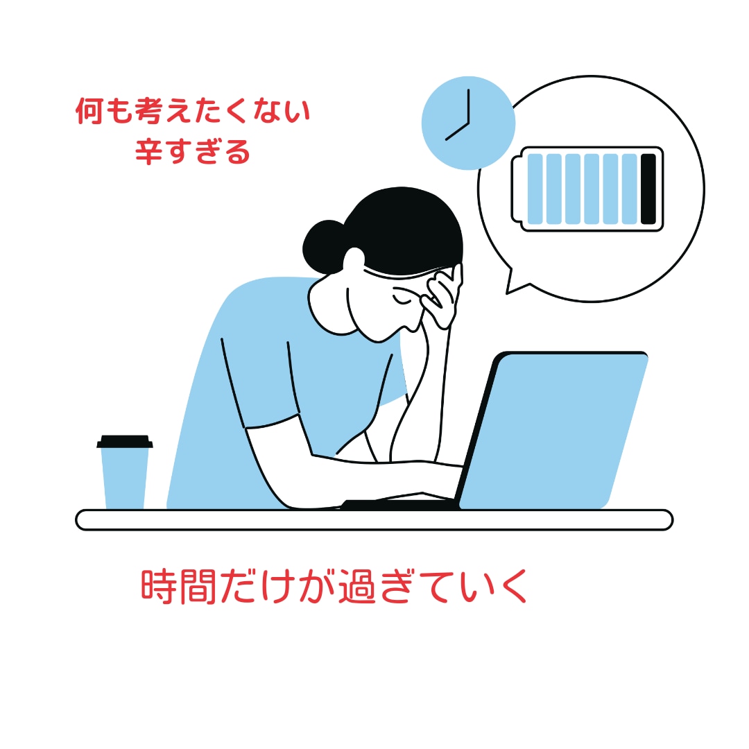 人にお話しできないお悩み聞きます あなたのペースで話せる場所　静かに話をしたい夜に イメージ7