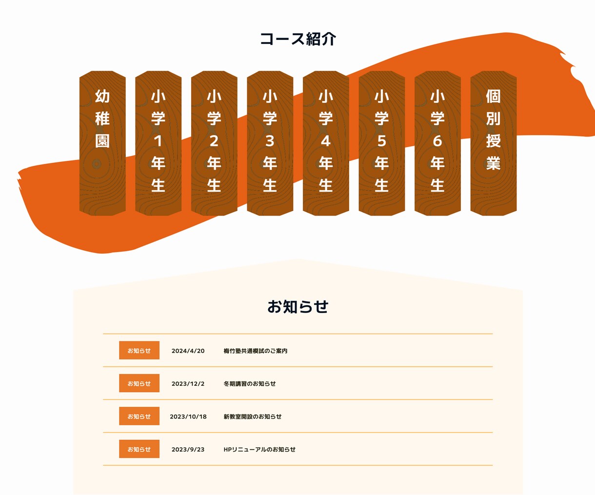 デザイン重視！完全オリジナルのHPを制作します プロのデザイナーが手がける！SEO×集客×高品質デザイン イメージ10