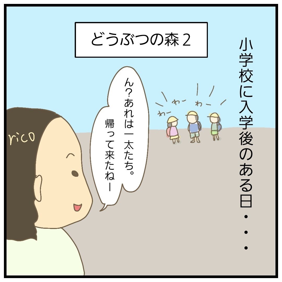 4コマ漫画を制作します 伝えたい想いなどをSNS等への投稿したい方へ イメージ5
