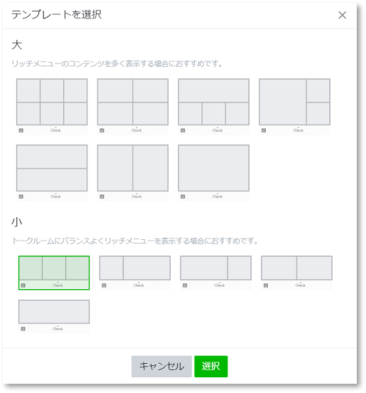 予約も来店もクーポンもLINEでアプローチできます ◇公式LINEリッチメニュー作ります◇ イメージ3