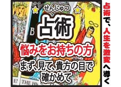 ツーオラクルで「あなたの事」を、本格的に占術します 現状、未来を占術からお伝えします。今のあなたが見えて来ます。 イメージ1