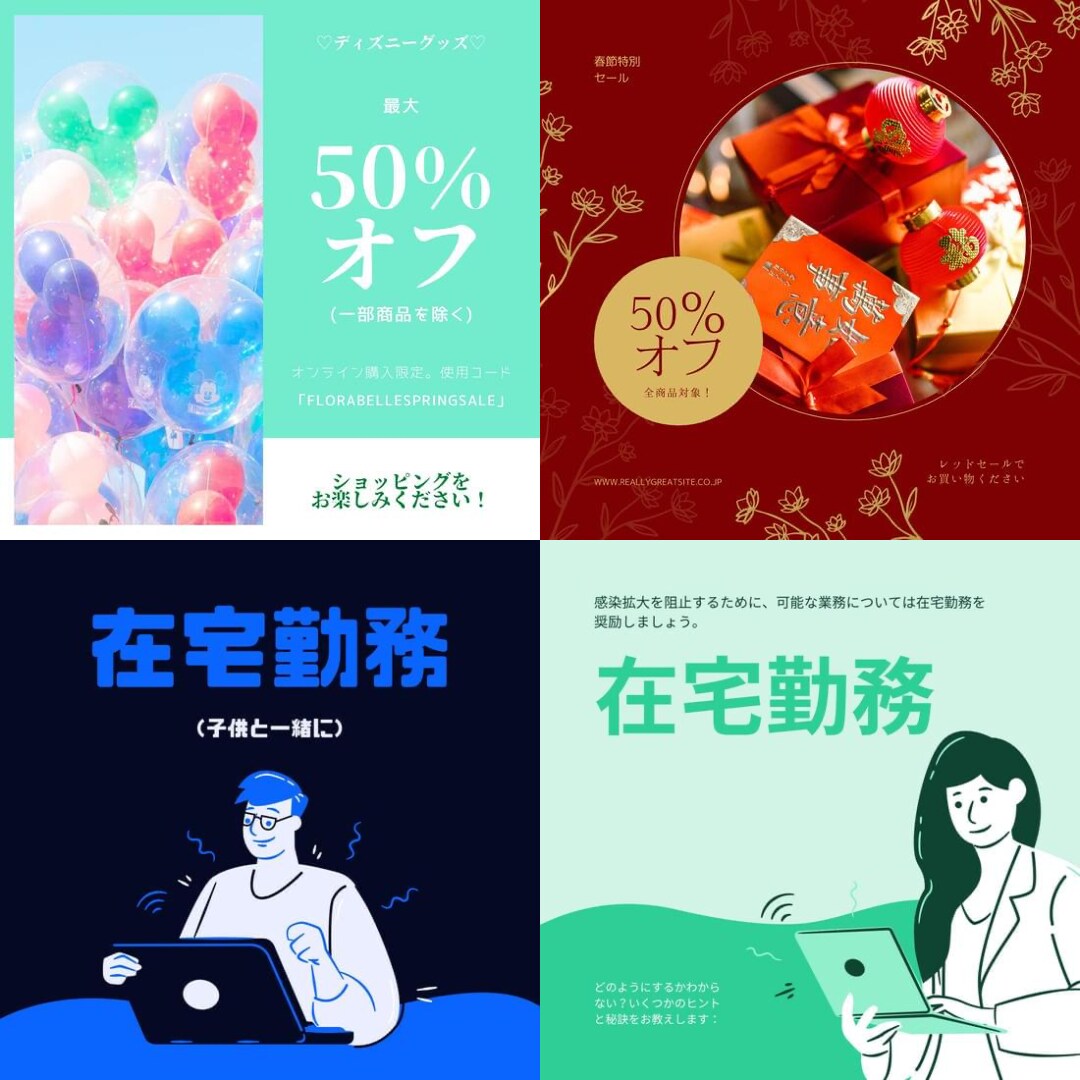 Instagramの投稿画像・広告画像を制作します ☆あなたのイメージを叶えます☆1枚500円より承ります♪♪ イメージ4