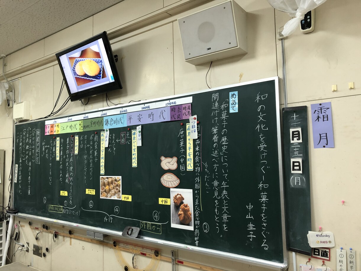 10年勤めた元学校教諭がオンライン家庭教師します 笑顔で安心。小中学生に優しくていねいに学習指導します！ イメージ1