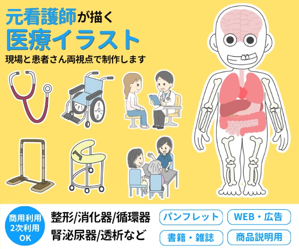 元看護師が医療福祉の伝わるカットイラスト描きます 10年の看護師/保健師の実務歴があるためニッチなイラストも！ イメージ1