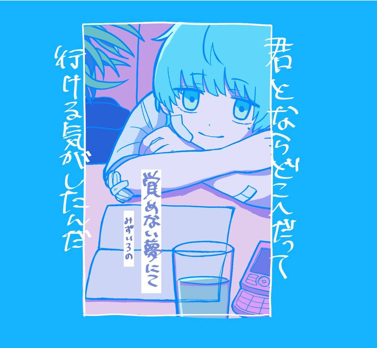 目を引くキャラクターイラスト描きます 個性的、ストーリー性のあるイラストを制作します！ イメージ6