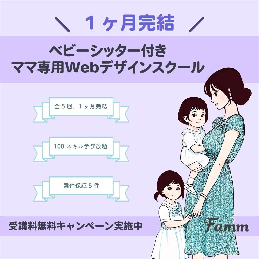 想いを届けるデザインを作成します ＼先着１０名様／モニター価格で、バナー・ヘッター作成します！ イメージ6