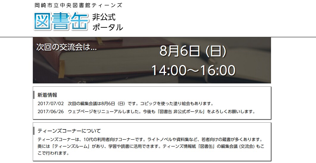 ウェブサイト作成します スマホ対応のウェブサイトを制作します！ イメージ2