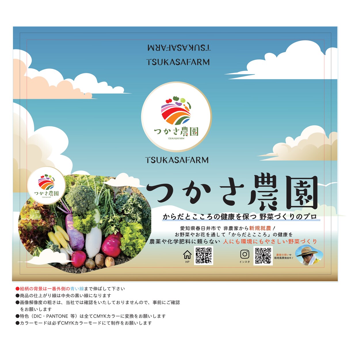 あなたのお店やサービスのグッズ・販促物作ります 現役企業デザイナーが作成する、あなただけのオリジナルグッズ！ イメージ3