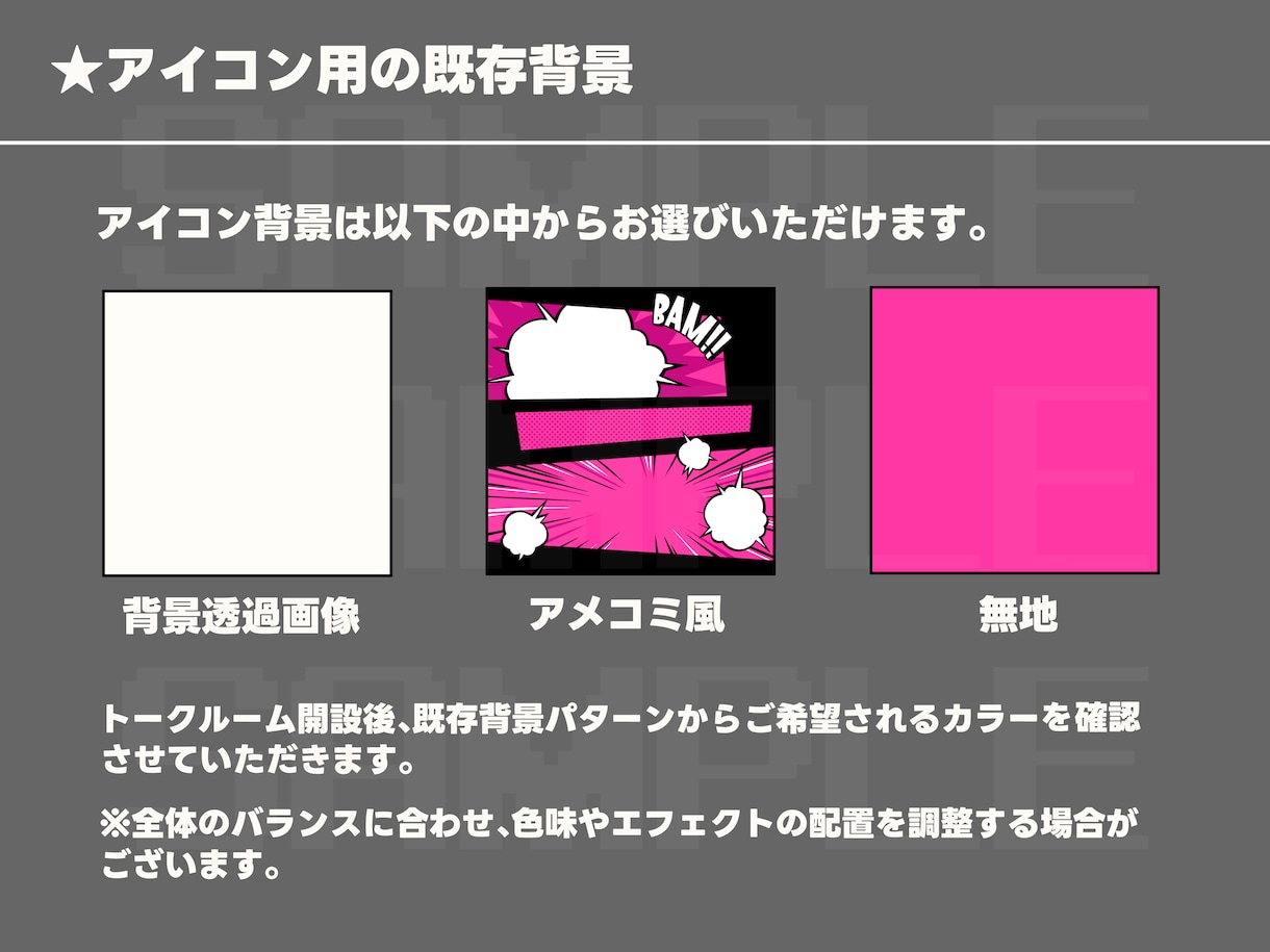 SNSアイコン制作いたします オリジナルキャラクターや似顔絵をポップなアイコンに！ イメージ5