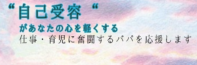 悩みや心の不調など秘密厳守でお話を聴きます 仕事での人間関係、仕事と家庭の両立、子どもの悩み等 イメージ2