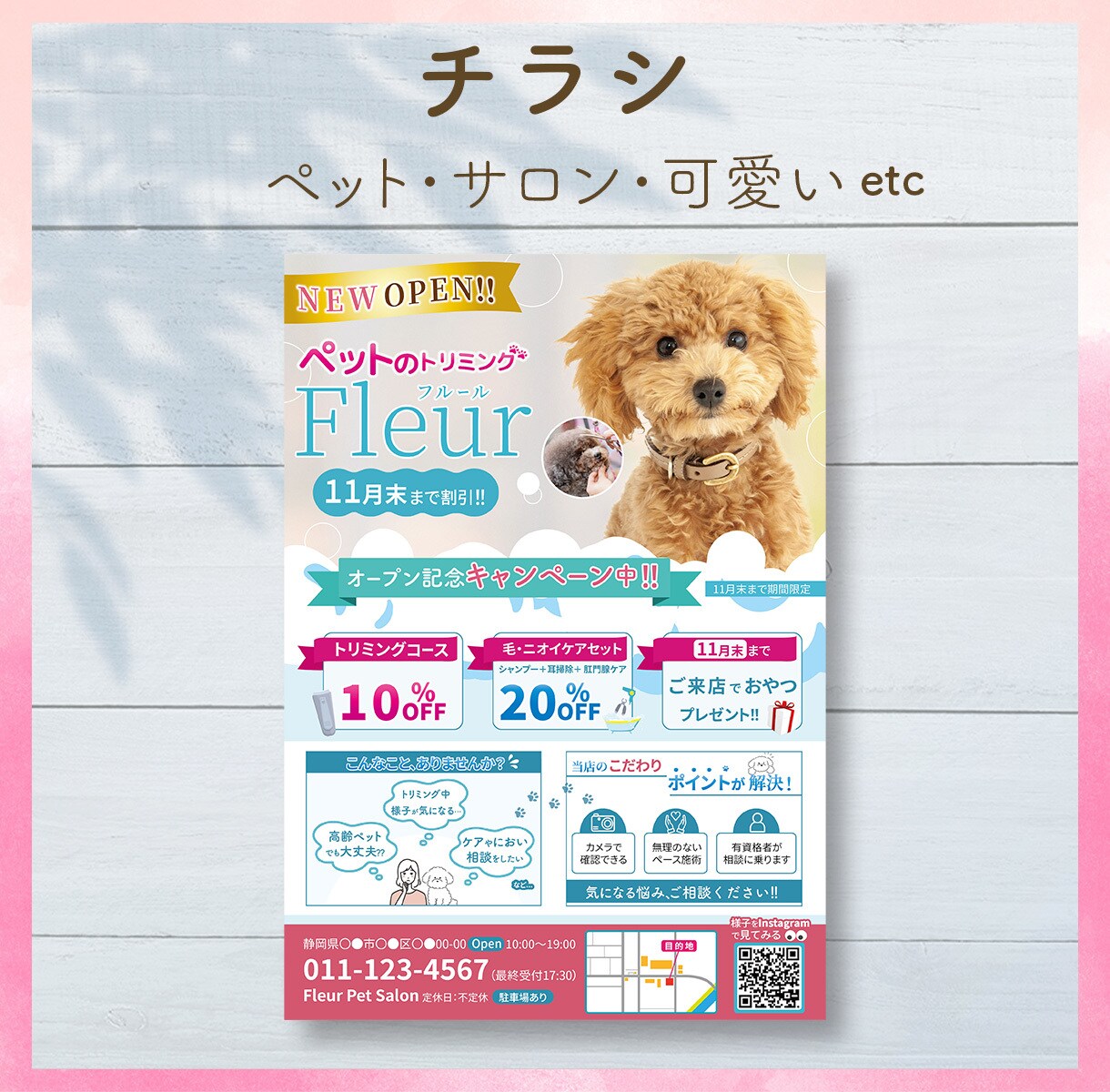 イベントや開店に！伝わるチラシを形にします 初心者歓迎！強みを引き出し集客・認知を広げるデザイン イメージ6